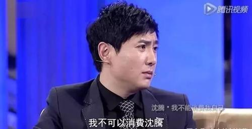 沈腾爆料爆炸新闻