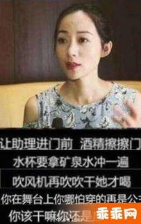 女明星被jr爆料视频,真相与争议并存”